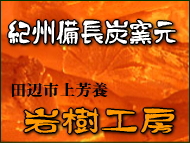 �I�B�����Y