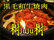 ���Y���јa���E���{�Ă����E����