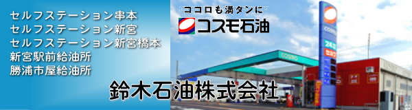 �a�̎R�����{���b��ؐΖ��������