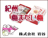 �I�B�~�܂����~