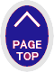 ▲　PAGE TOP